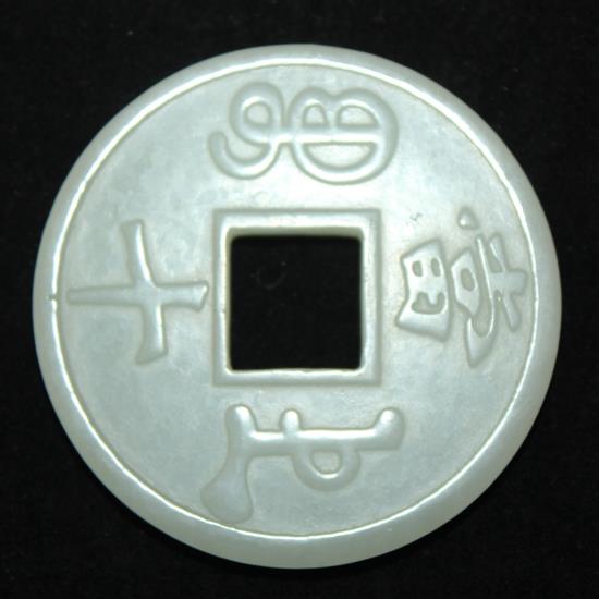 A Chinese pale celadon jade model of a Kangxi coin, 5.2cm
